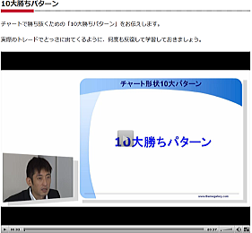 �g�b�v�g���[�_�[�琬�p�b�P�[�W�P�O�叟���p�^�[���C���[�W
