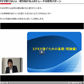 �g�b�v�g���[�_�[�琬�p�b�P�[�W��b