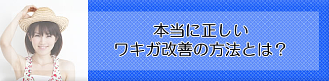 ���������L�K�̉��P���@�Ƃ�