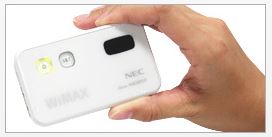 最新のwimaxな最安値で